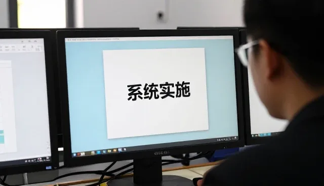 系统运维中的技术适配挑战与业务演进路径